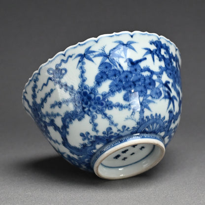Blue & White Porcelain Bowl ー十四代 永樂 善五郎、得全 "松竹梅 染付写 鉢"