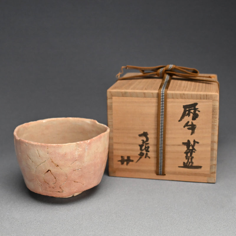 Chawan Tea Bowl ー杉本 貞光 “歴牛茶盌”