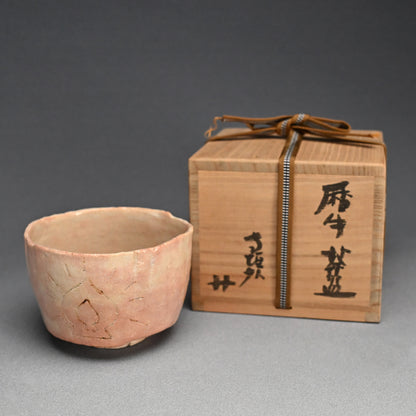 Chawan Tea Bowl ー杉本 貞光 “歴牛茶盌”
