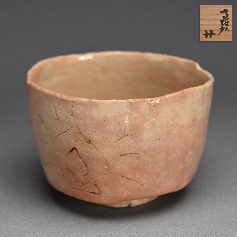 Chawan Tea Bowl ー杉本 貞光 “歴牛茶盌”