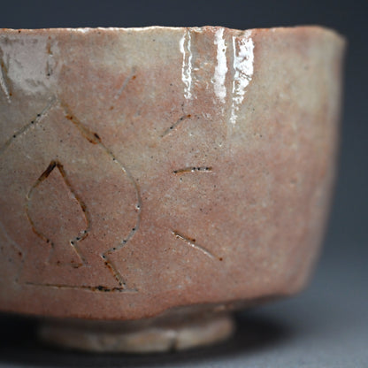 Chawan Tea Bowl ー杉本 貞光 “歴牛茶盌”