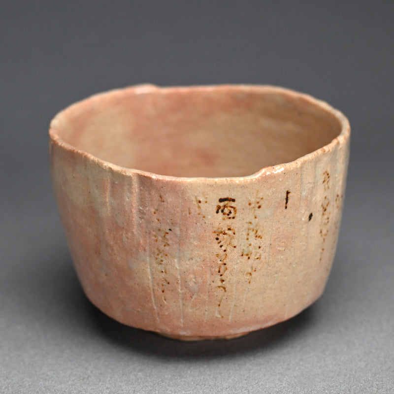 Chawan Tea Bowl ー杉本 貞光 “歴牛茶盌”