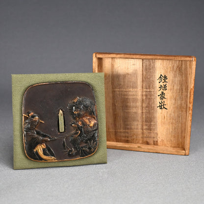 Antique Signed Japanese Samurai Sword Tsuba, King of Hell