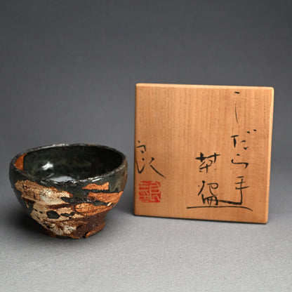 Chawan Tea Bowl by Legendary ー鯉江 良二 “しだら手茶盌”