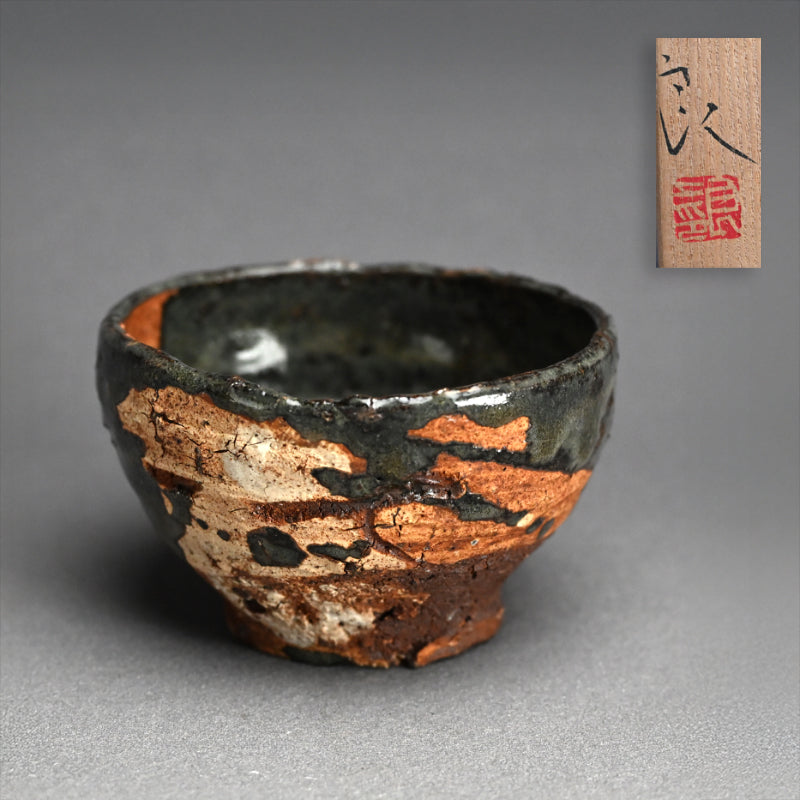 Chawan Tea Bowl by Legendary ー鯉江 良二 “しだら手茶盌”