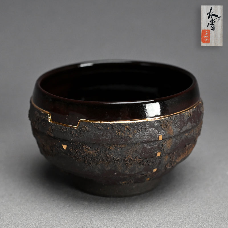 Rusted Contemporary Chawan Tea Bowl ー永井 友雪 “筋彫銹釉 茶盌”