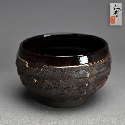 Rusted Contemporary Chawan Tea Bowl ー永井 友雪 “筋彫銹釉 茶盌”