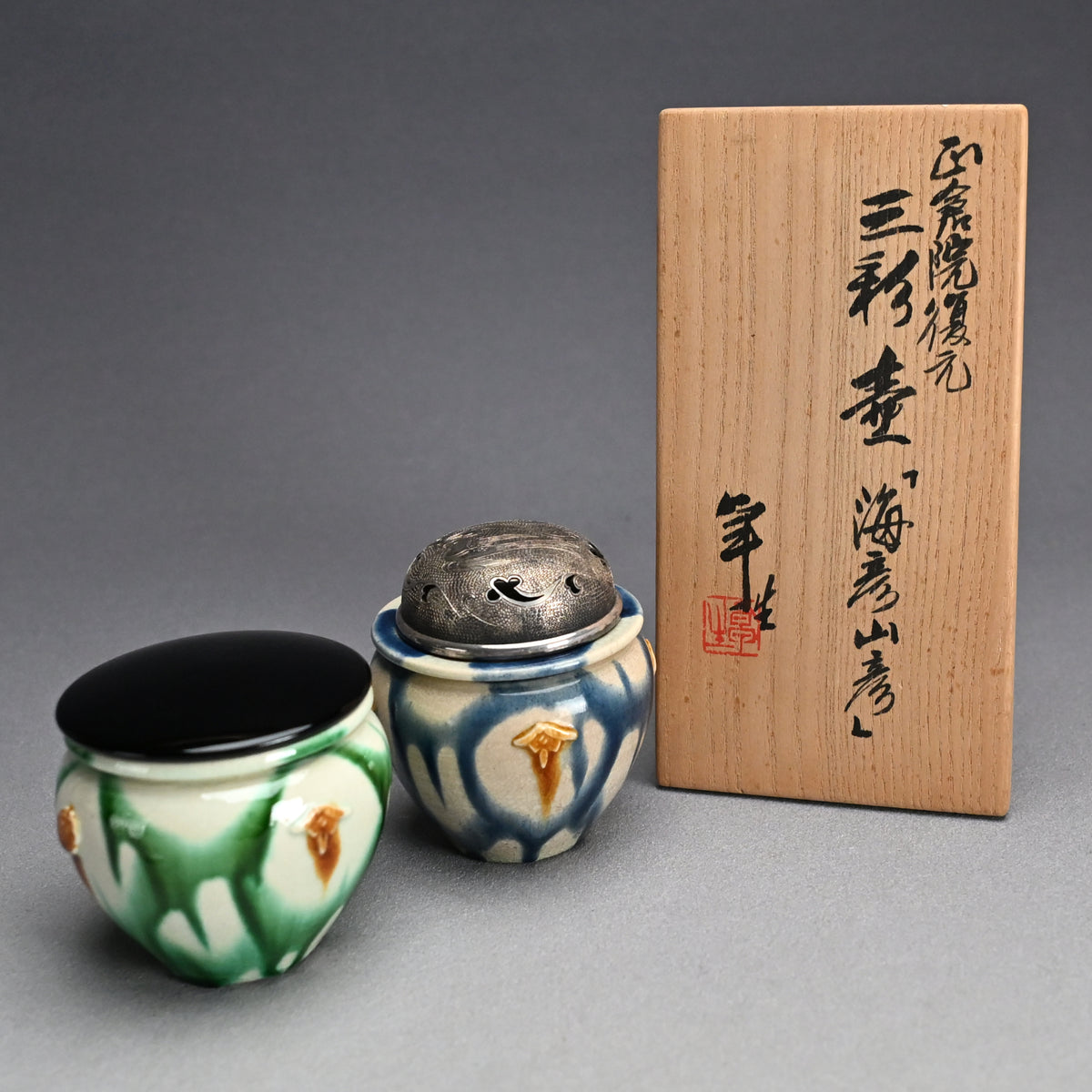 LNT Tri-Colored Pr. Tsubo, Koro, incense burner ー加藤 卓男 “正倉院復元 三彩壺「海彦山彦」"