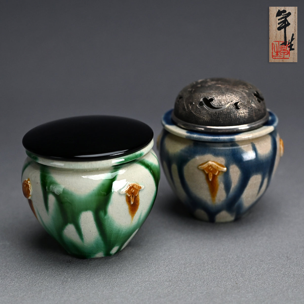 LNT Tri-Colored Pr. Tsubo, Koro, incense burner ー加藤 卓男 “正倉院復元 三彩壺「海彦山彦」"