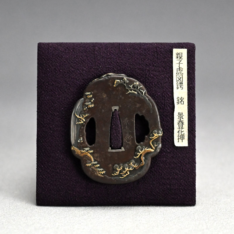 Antique Japanese Katana Sword Guard, Tsuba by Kageharu