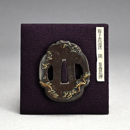 Antique Japanese Katana Sword Guard, Tsuba by Kageharu