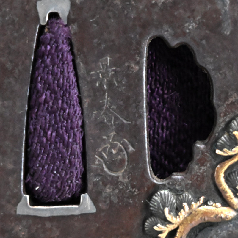 Antique Japanese Katana Sword Guard, Tsuba by Kageharu