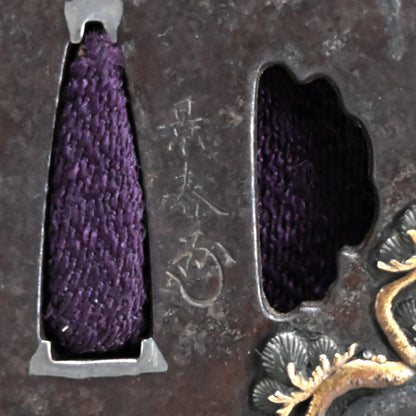 Antique Japanese Katana Sword Guard, Tsuba by Kageharu