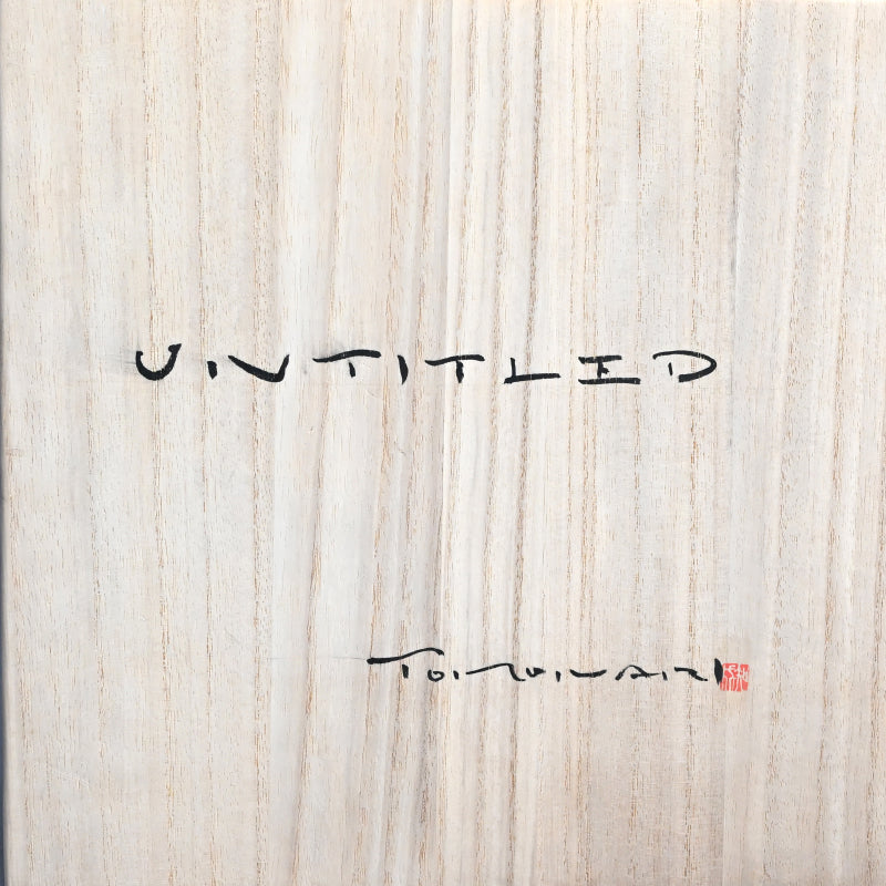 Carbonized Ceramic Sculpture ー橋本 知成 "Untitled"