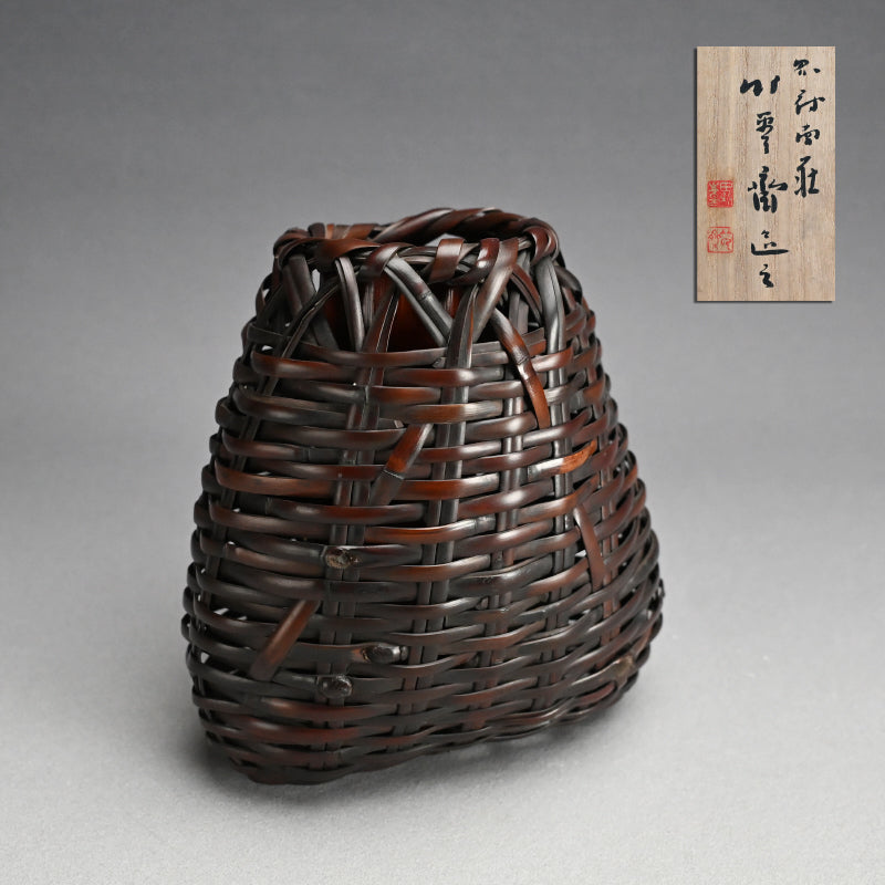 Hanging Basket for Tea Room ー二代 田辺 竹雲斎 “樹花籃”