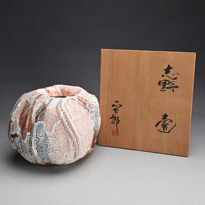 Stellar Shino Tsubo ー林 正太郎 "志野 壷"