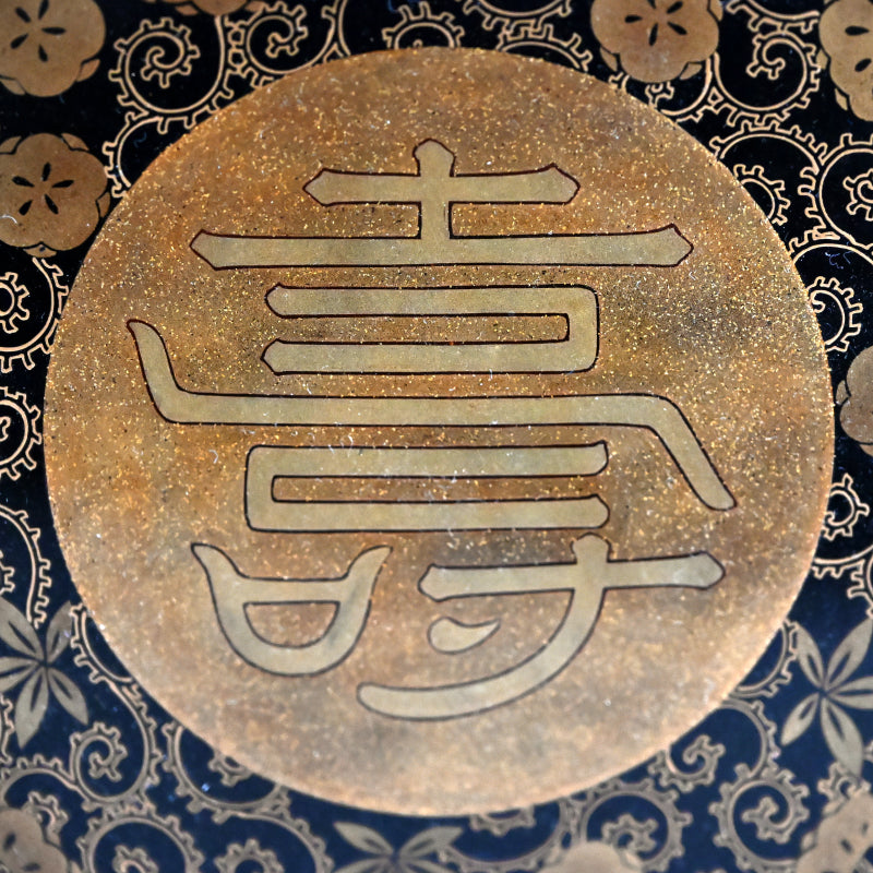 漆塗 酒器膳