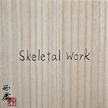 Skeletal Work, Vase ー加藤 好康 “skeletal work”