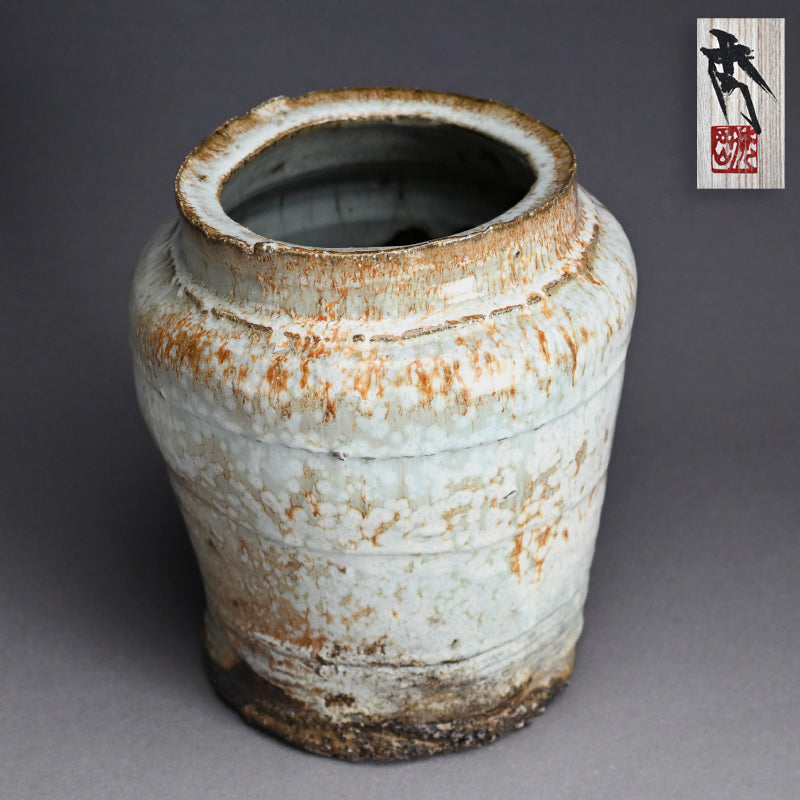 益子焼き　高内秀剛作　陶器 壺 Contemporary Mashiko Tsubo Vase ー高内 秀剛 “益子糖白 壺