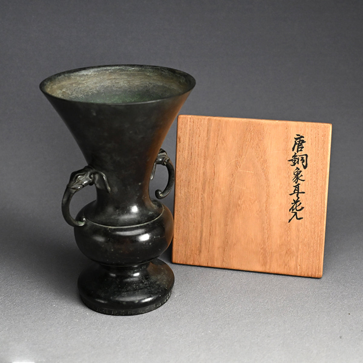 Zen Buddhist Temole Bronze Offering Vase, 1715