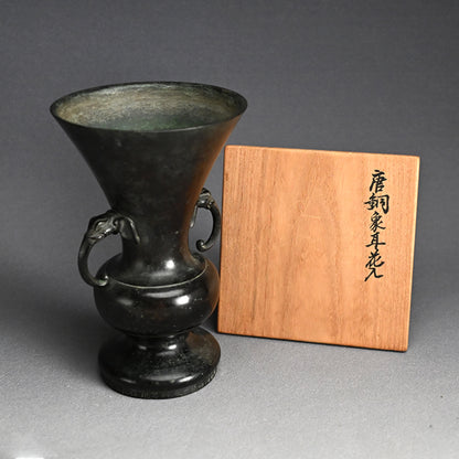 Zen Buddhist Temole Bronze Offering Vase, 1715