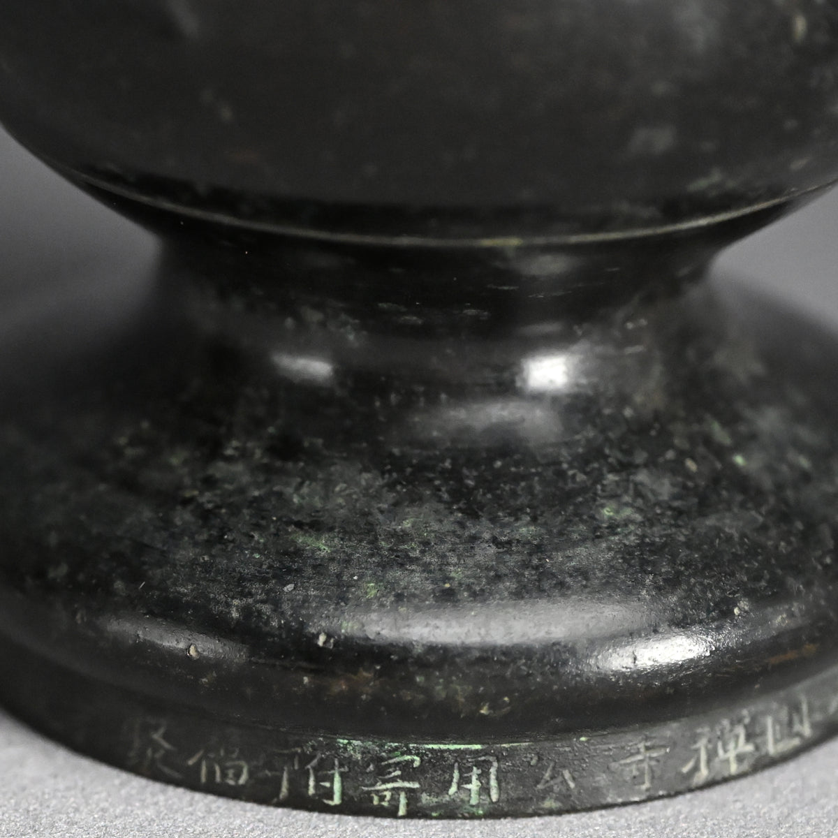 Zen Buddhist Temole Bronze Offering Vase, 1715