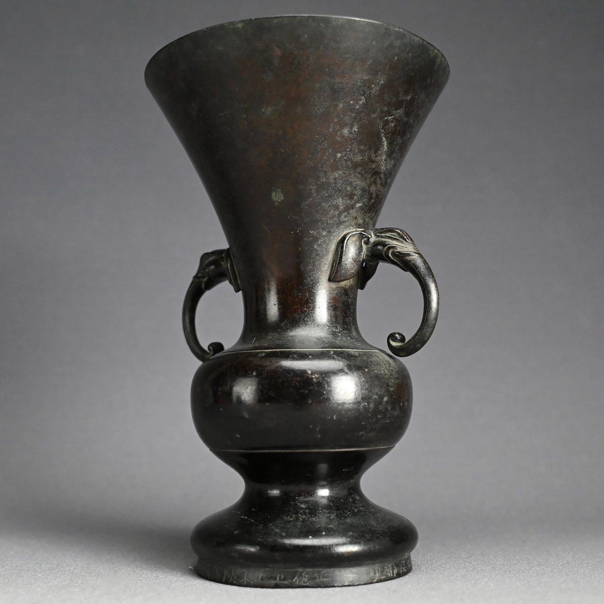 Zen Buddhist Temole Bronze Offering Vase, 1715