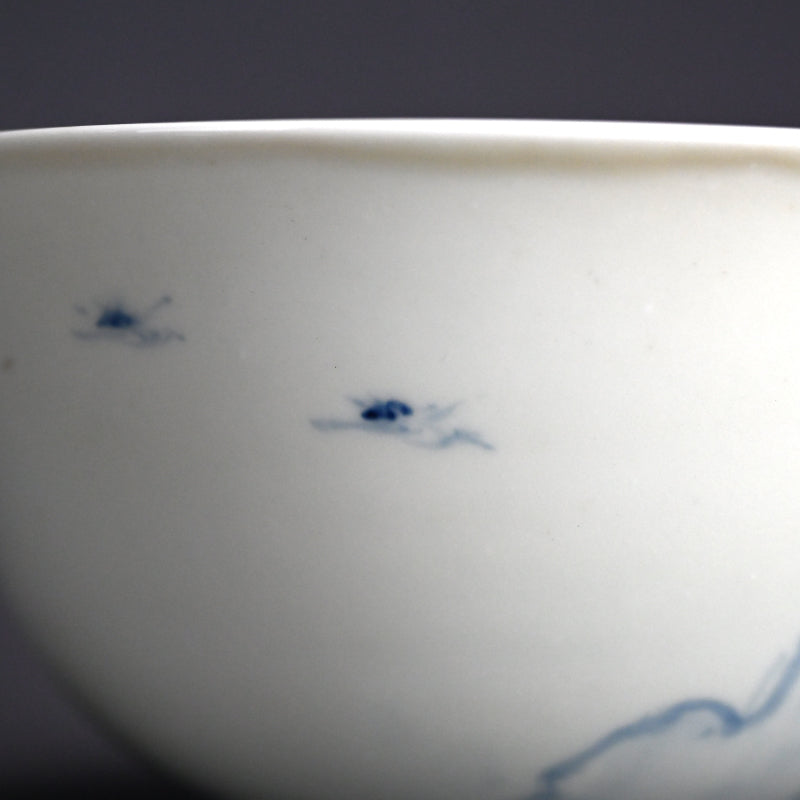 Porcelain Bowl by Shunkyo & Rokubei V ー山本 春挙, 五代 清水 六兵衛 “蓬莱山 菓子鉢”