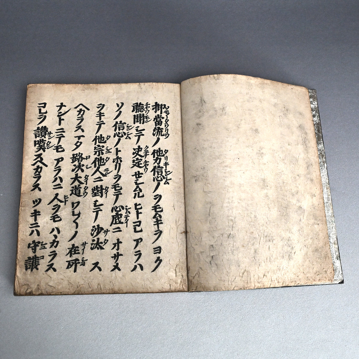 Antique Japanese Gilded Book Box with Edo p. Prayer Book