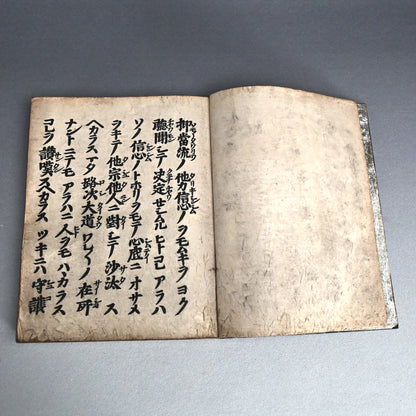 Antique Japanese Gilded Book Box with Edo p. Prayer Book