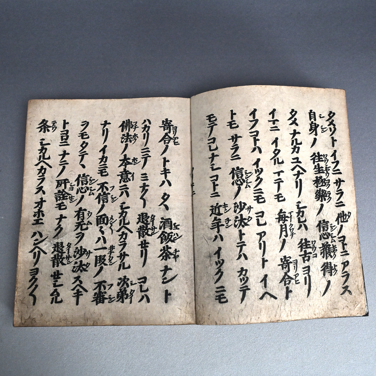 Antique Japanese Gilded Book Box with Edo p. Prayer Book