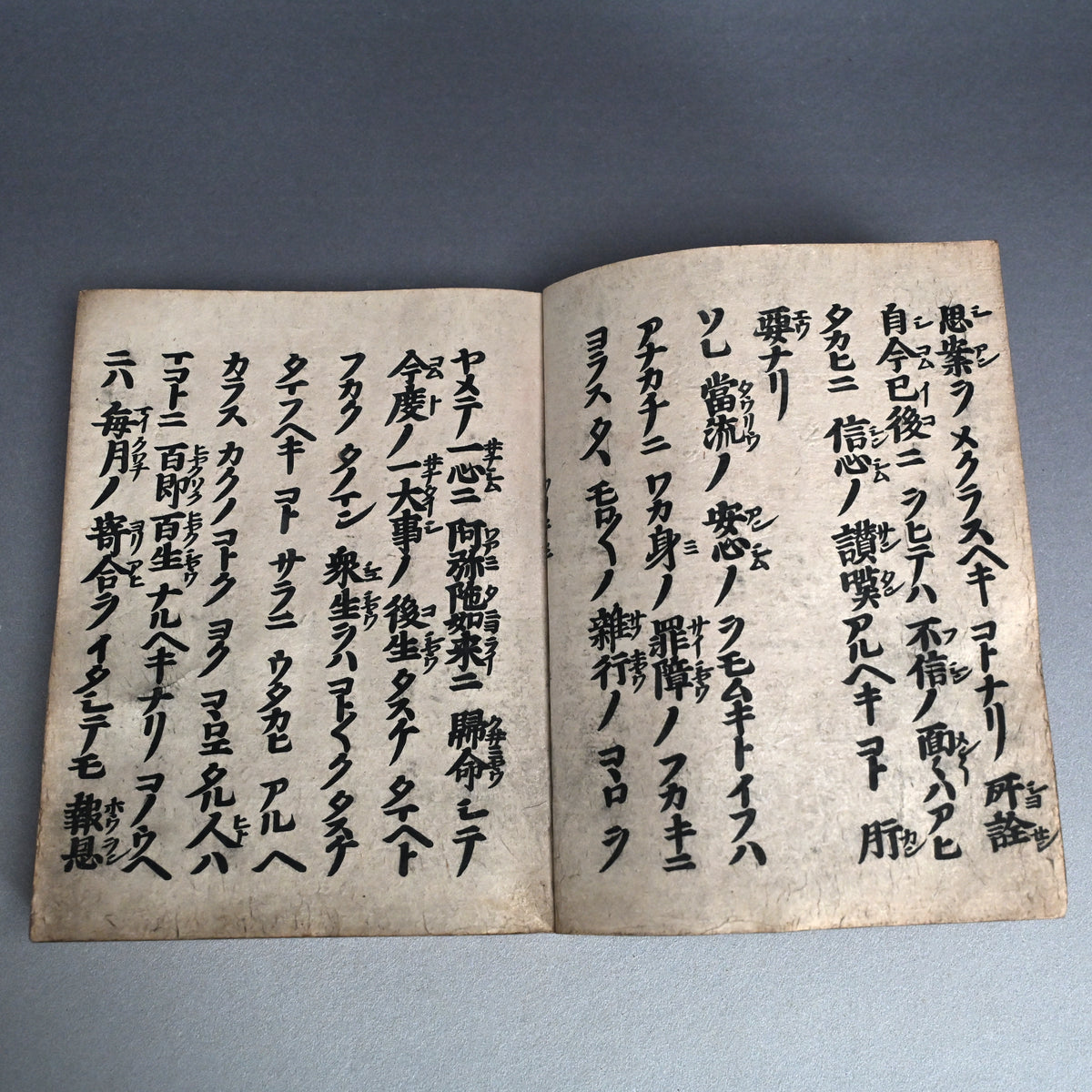 Antique Japanese Gilded Book Box with Edo p. Prayer Book