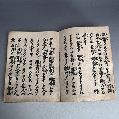 Antique Japanese Gilded Book Box with Edo p. Prayer Book
