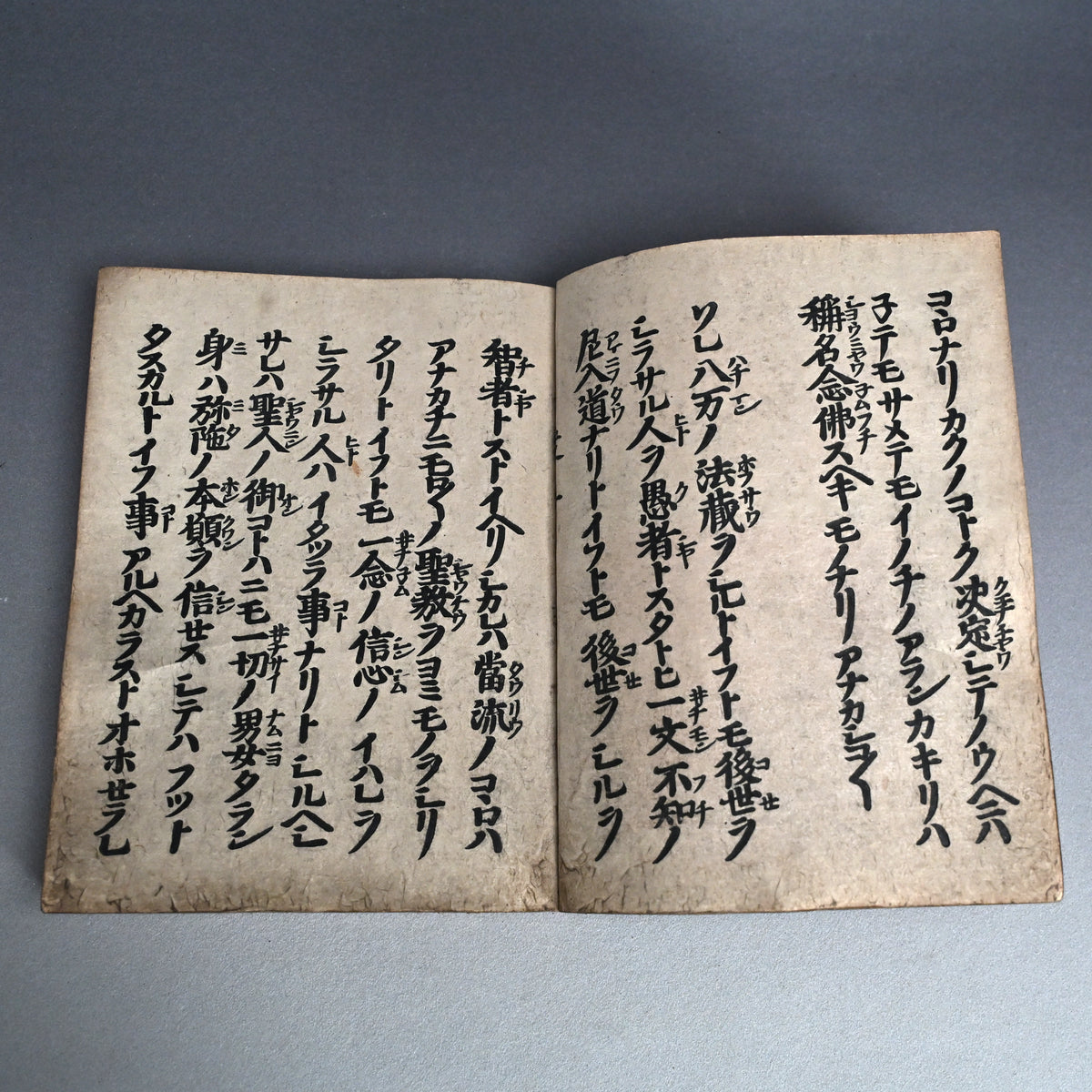 Antique Japanese Gilded Book Box with Edo p. Prayer Book