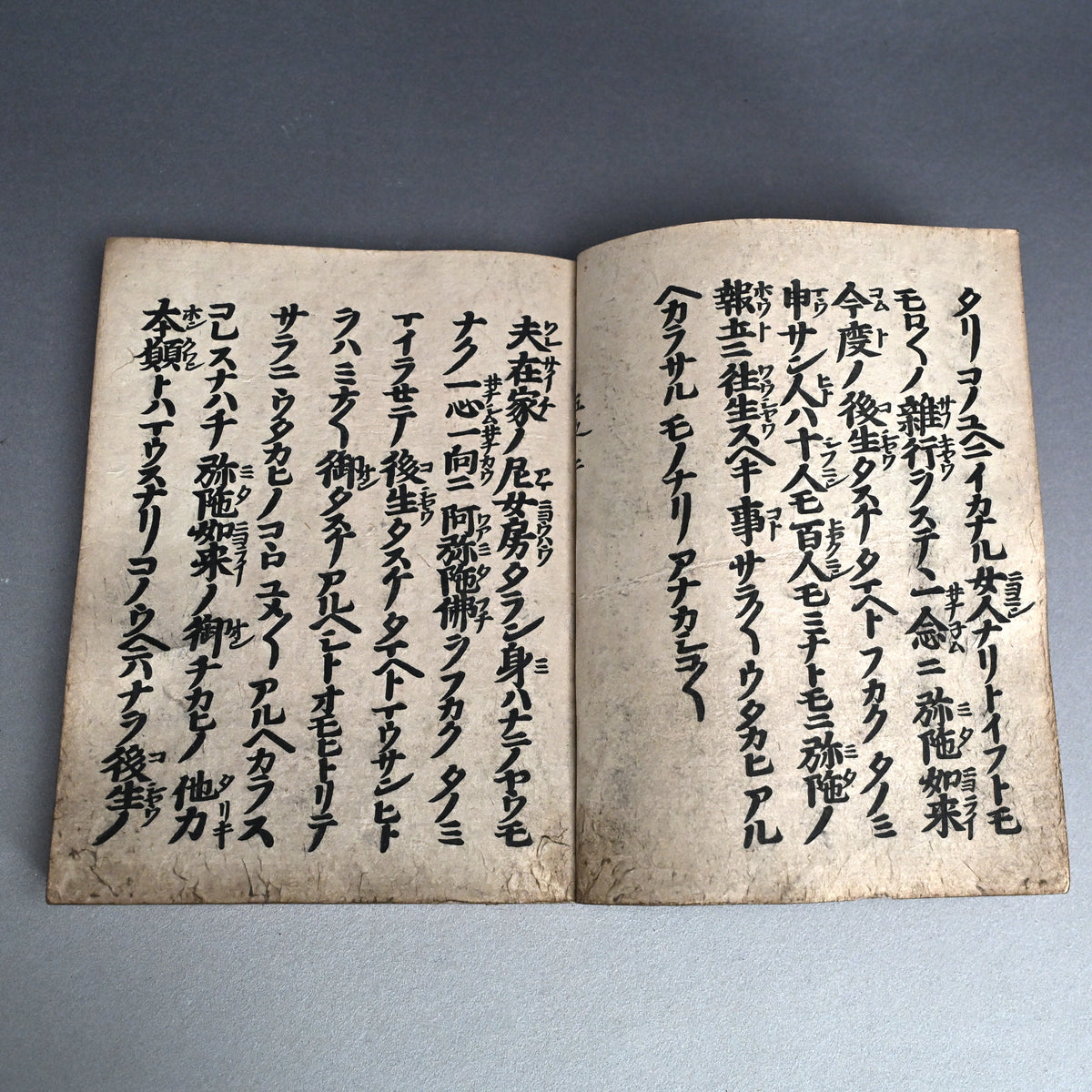 Antique Japanese Gilded Book Box with Edo p. Prayer Book