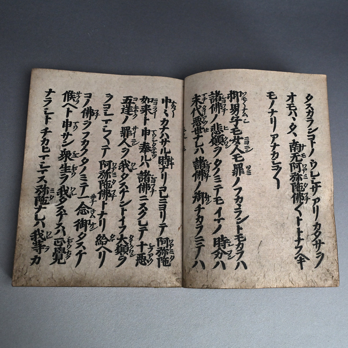Antique Japanese Gilded Book Box with Edo p. Prayer Book