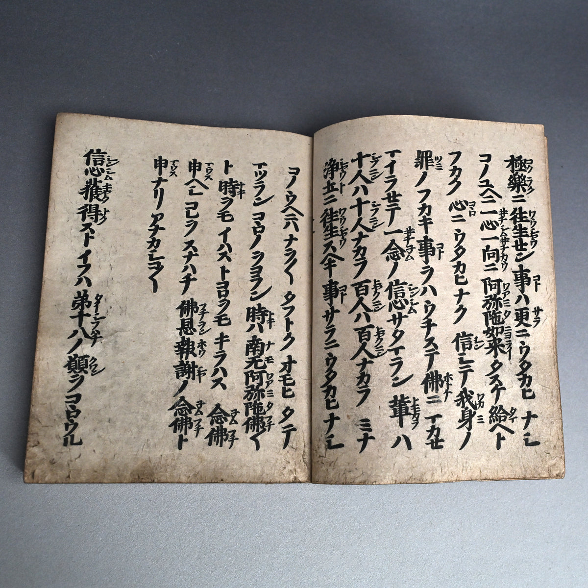 Antique Japanese Gilded Book Box with Edo p. Prayer Book