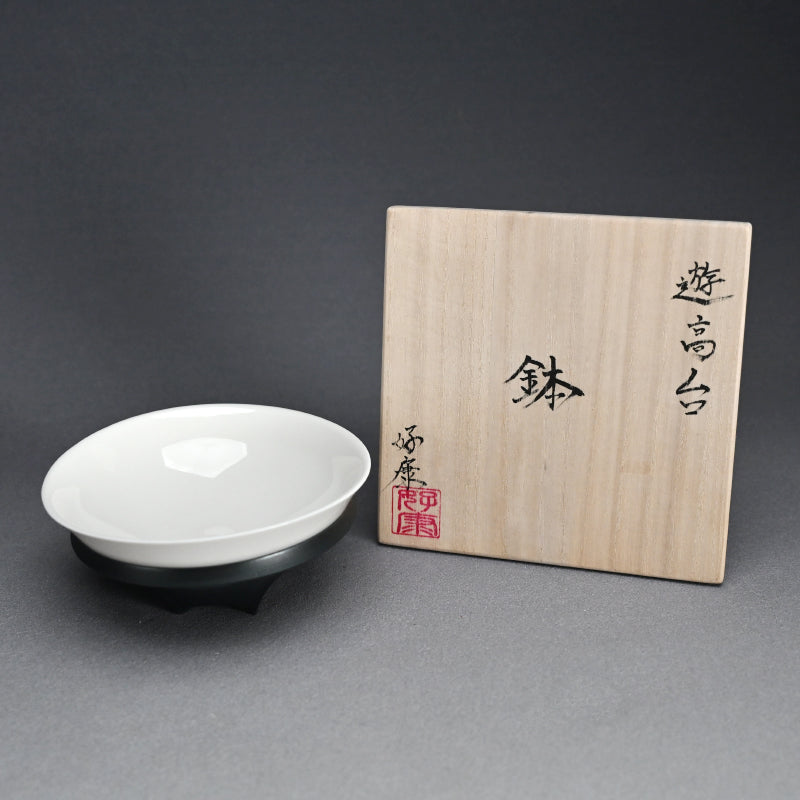 Exquisite Porcelain Bowl ー加藤 好康 "遊高台 鉢"