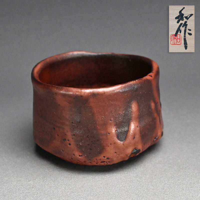Superlative Fire-red Shino Chawan ー山田 和 “志野茶盛”