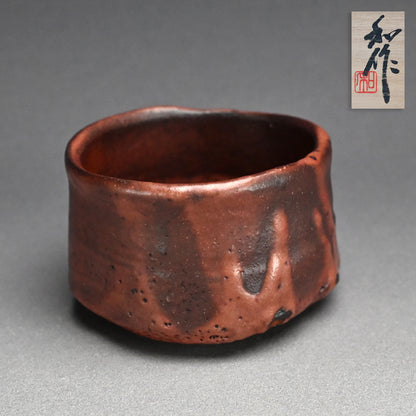 Superlative Fire-red Shino Chawan ー山田 和 “志野茶盛”