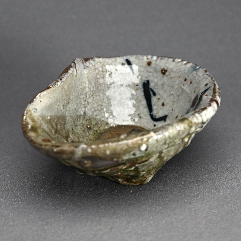 Set 3 Audacious Bowls, Furyu ー市川 透 “風流”