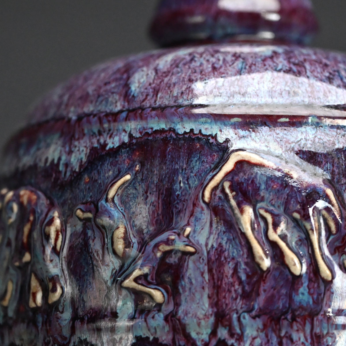 Early 20th Century Japanese Flambe Glazed Vase