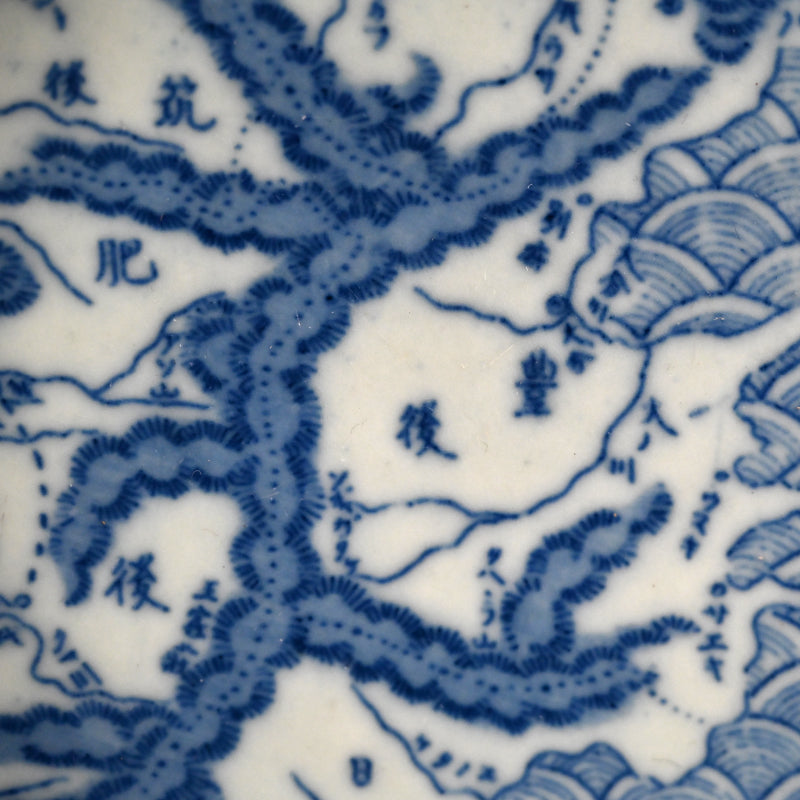 Rare Set 5 Antique Imari Porcelain Map Plates