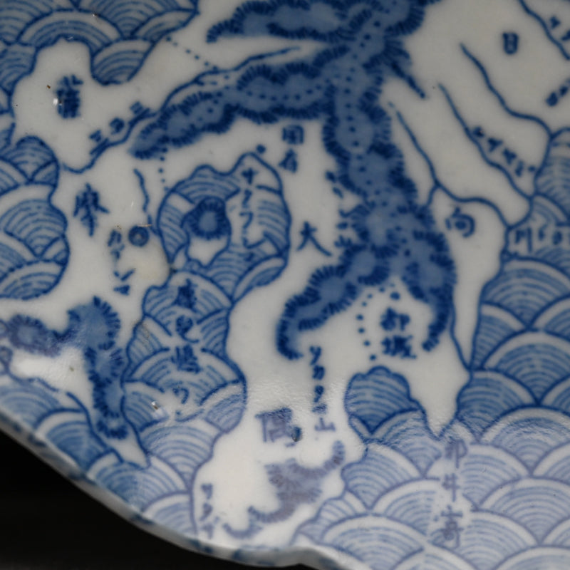 Rare Set 5 Antique Imari Porcelain Map Plates