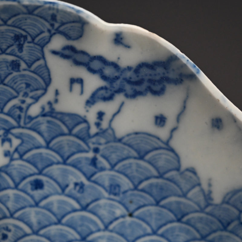 Rare Set 5 Antique Imari Porcelain Map Plates