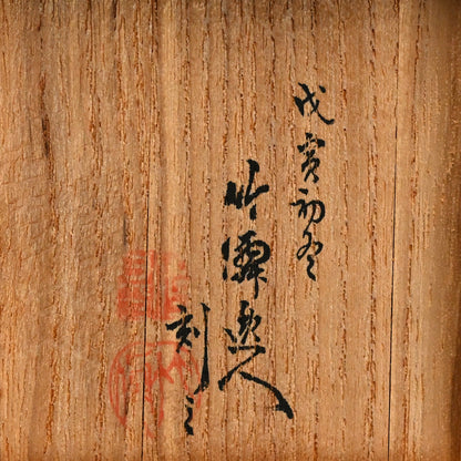 螺鈿蒔絵 蜂図香合
