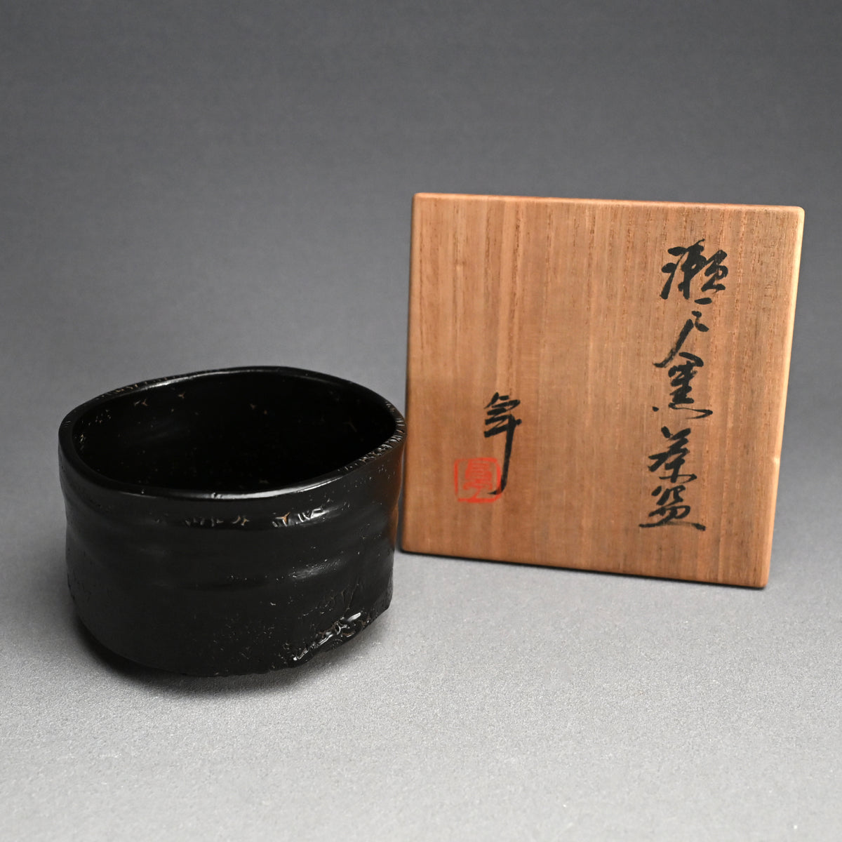 Rare LNT Seto Guro Chawan Tea Bowl ー加藤 卓男 “瀬戸黒茶盌”