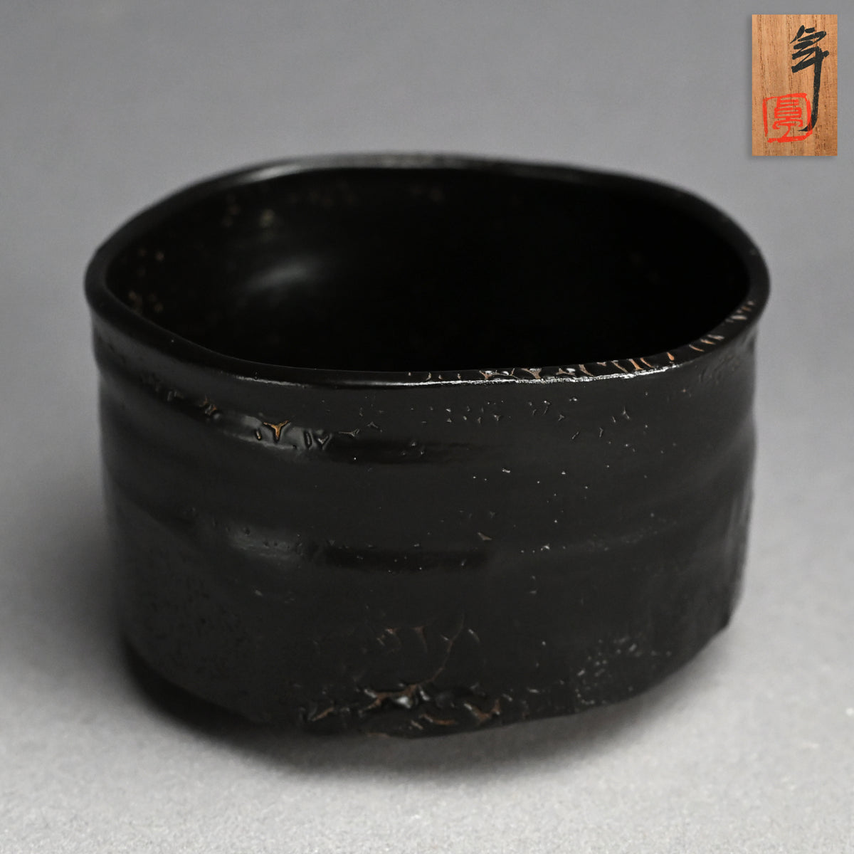 Rare LNT Seto Guro Chawan Tea Bowl ー加藤 卓男 “瀬戸黒茶盌”