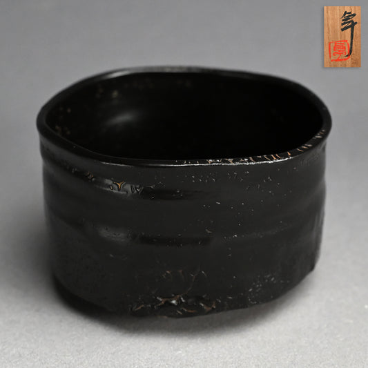 Rare LNT Seto Guro Chawan Tea Bowl ー加藤 卓男 “瀬戸黒茶盌”