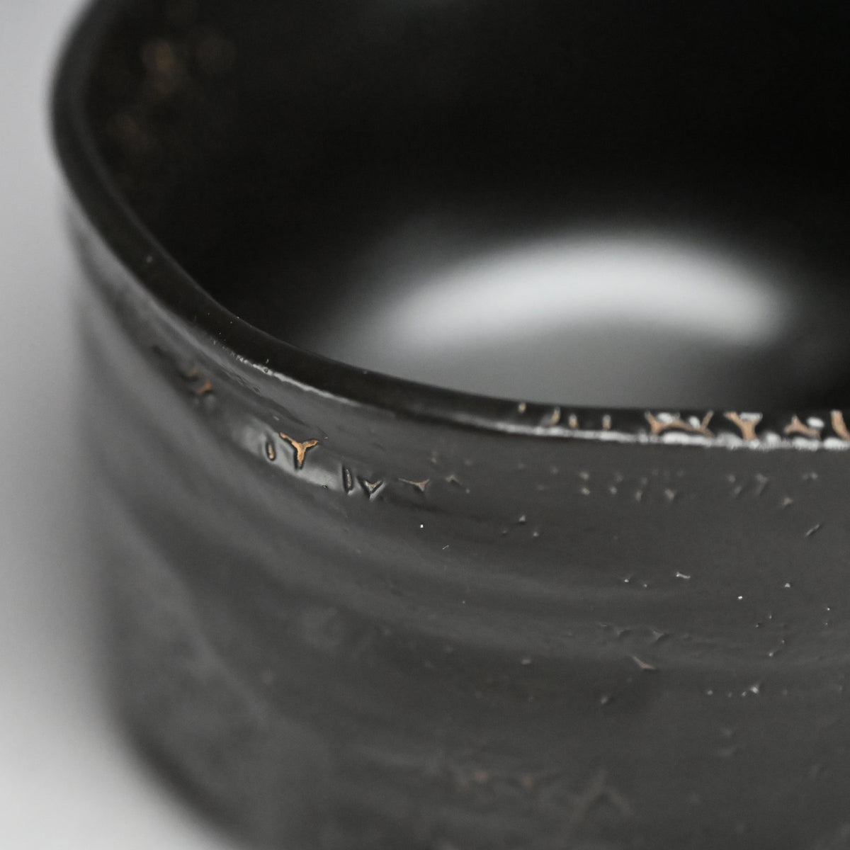 Rare LNT Seto Guro Chawan Tea Bowl ー加藤 卓男 “瀬戸黒茶盌”